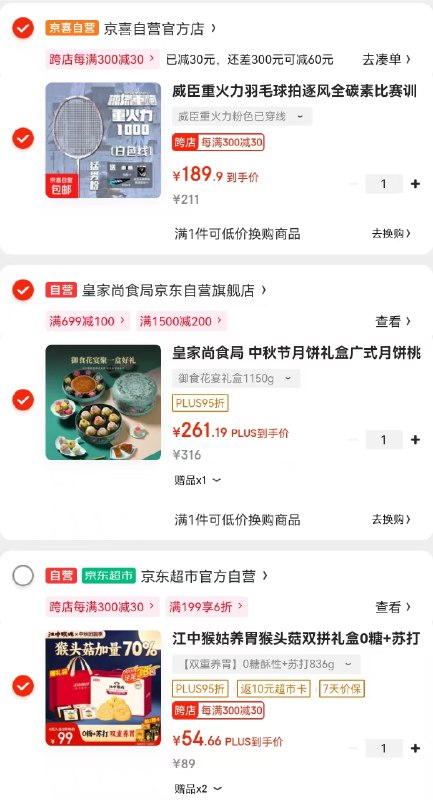 先领399-50卷