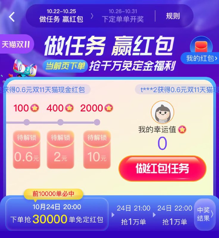 🍑宝第一个虹包活动来啦大家快去玩玩 收集虹包！ )ZDpY2AmDXVt)/ AC01/CZ11复制整段话 再打开淘宝