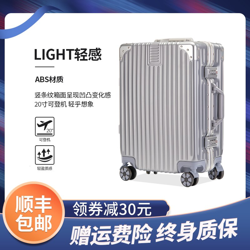 0点后下单   39元起乐旅智能万向轮行李箱(Xx5kcmS3Ee2)/