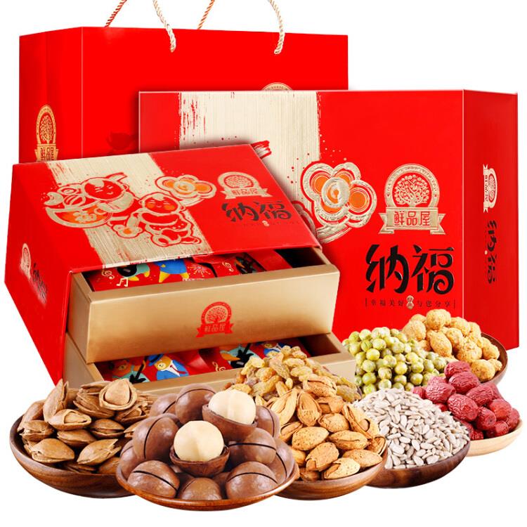 鲜品屋坚果干果礼盒每日坚果炒货休闲食品零食大礼包