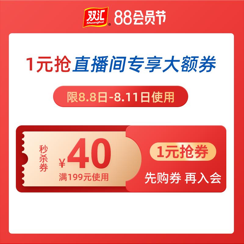 1-双汇199-40/ CZ0001 / dl451.kuaizhan.com/?3XEjdE99KUU //楼兰蜜语199-30/ CZ0001 / dl451.kuaizhan.com/?pOJjdE99Gb0 //