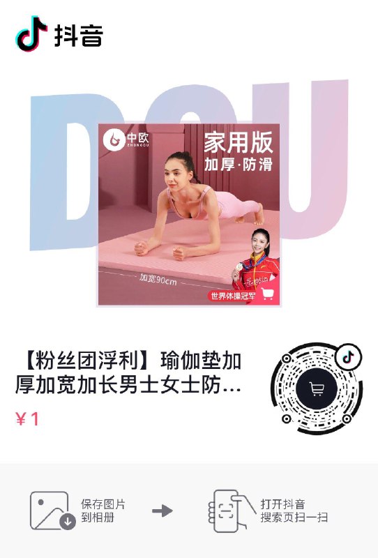 dy价格排序自辨
