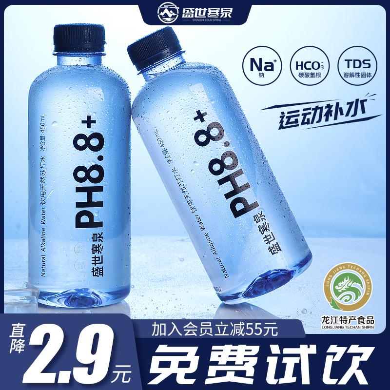 1-克东天然苏打水4瓶免费试喝，详询客服/ CZ0001 /)ZHFmdAECs81)//