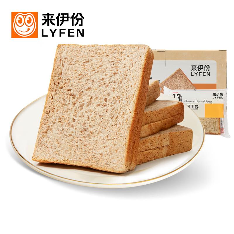 部分地区来伊份 黑麦吐司面包 450g plus拍下3.9可多拍