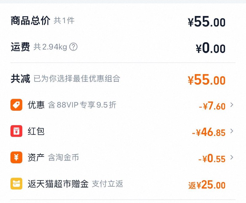 特仑苏A2β-酪蛋白纯牛奶200ml×12包淘金币页面搜索商品加购拍1件vip 金币43.3亓返25赠金/ CZ2226 9/8ov948dL0Hz//://
