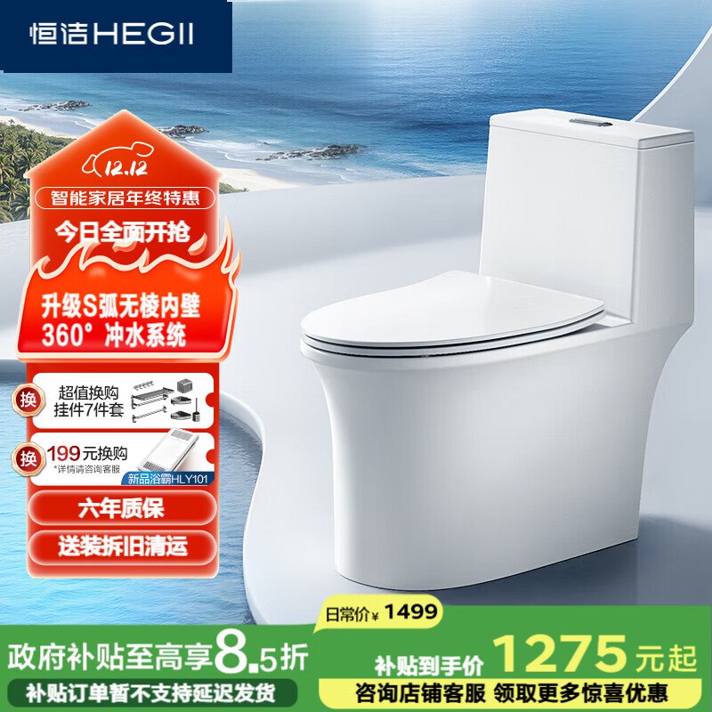 如有抢到建材2000-1000卷plus 2000-200券
