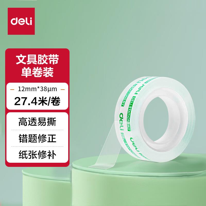 5件 
