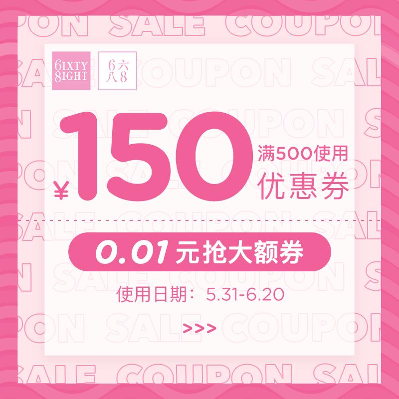 6IXTY8IGHT  500-150/ CZ3457 /)8kiidoLjGPQ)//