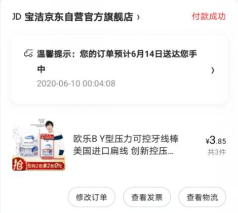 京东车多练习就熟练了，刚才有货的时候随便上，几分钟才取消5折的----------618每天三次紅包搜索：