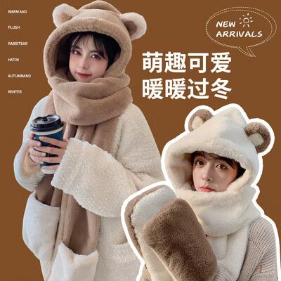 0点开始 12.9💵小熊帽子毛绒围巾手套3合1)vALPWYSjszq)/ CZ11//帽子、围巾、手套三合一款可爱又保暖 给孩子或对象安排