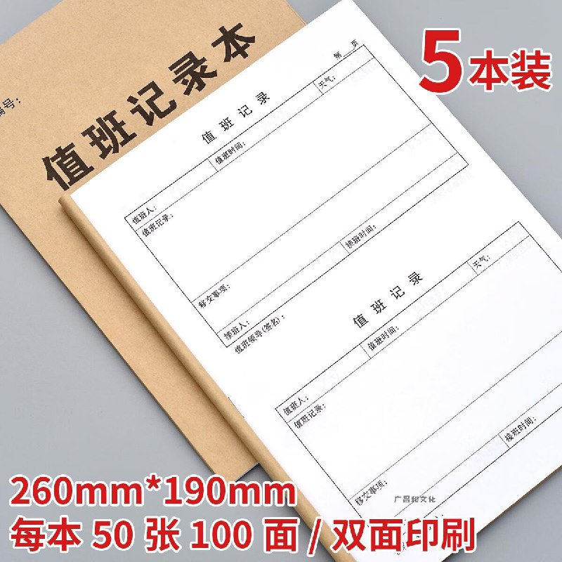 plus 9折奍