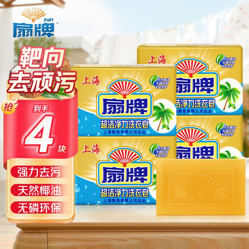 秒杀会场- “每日必秒”