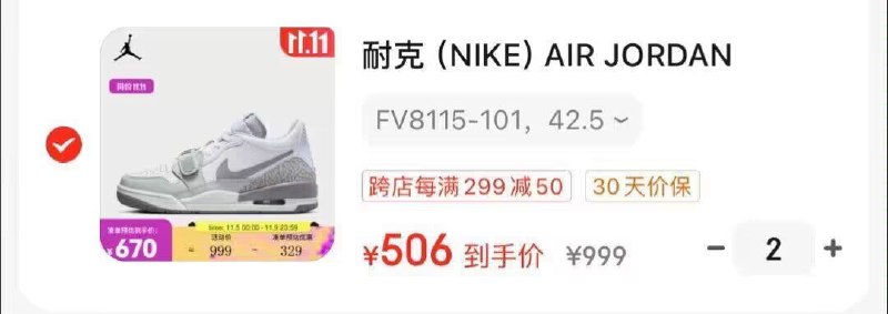 滔博领了券的看 到手506亓/双耐克(NIKE)AIR JORDAN LEGACY 312 LOW 男子运动鞋 拍2
