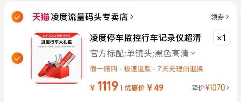自辩凌度流量码头行车记录仪拍下49/ CZ2455 /zV2gWouiUEU//