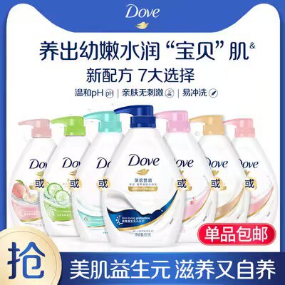 24.9亓【联合利华】多芬深层滋养沐浴露730g/瓶)FMModwwbmqZ)/ CZ11//