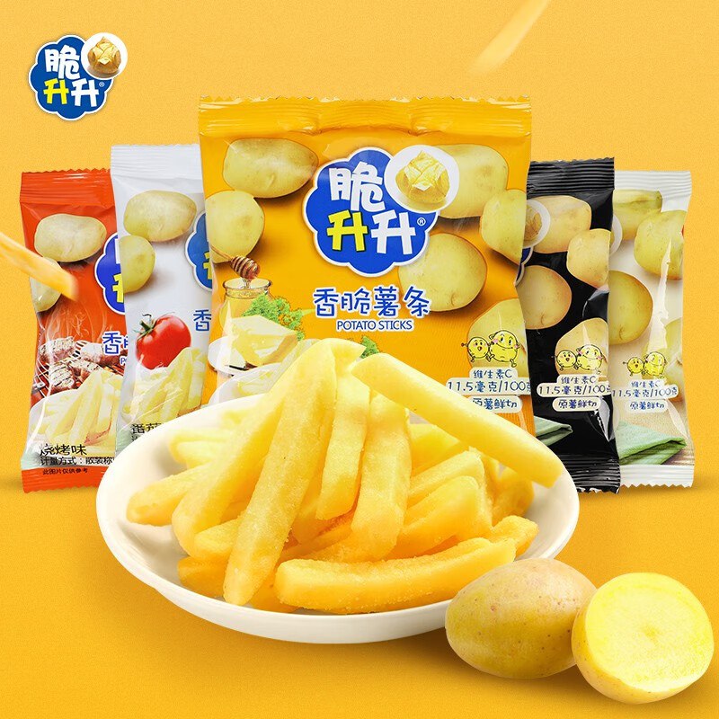 先领50-12补贴卷