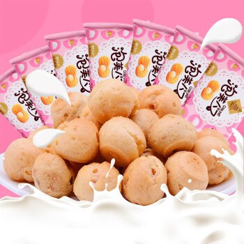 奶油脆皮泡芙球夹心饼干7包/箱（约56枚））
