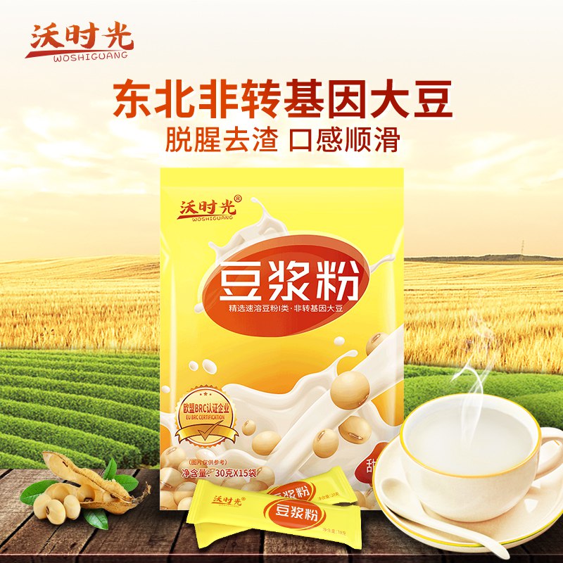 沃时光营养豆浆粉30g*15袋  (jlmac3aLuc5)   10.8元