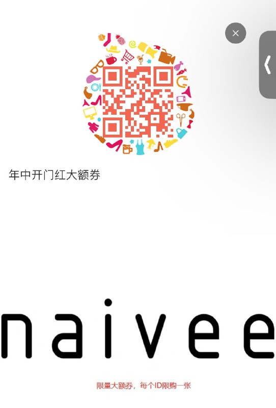 纳薇2000—300------𝙏𝘽  超级红包d.618day.com/618