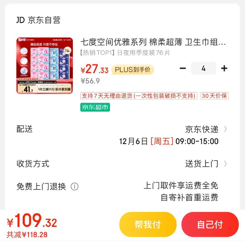 领200-83券