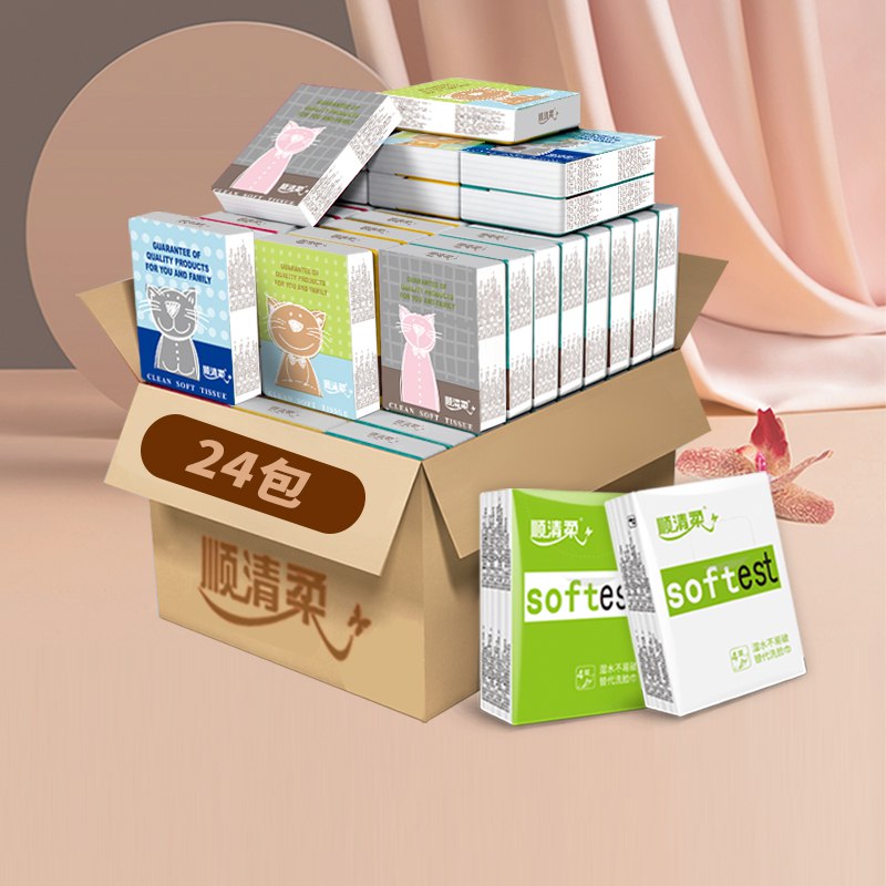 0点开始先领券5.9元【顺清柔家居旗舰店】可湿水无香手帕纸24包(suE92w7AJH9) CZ0000/