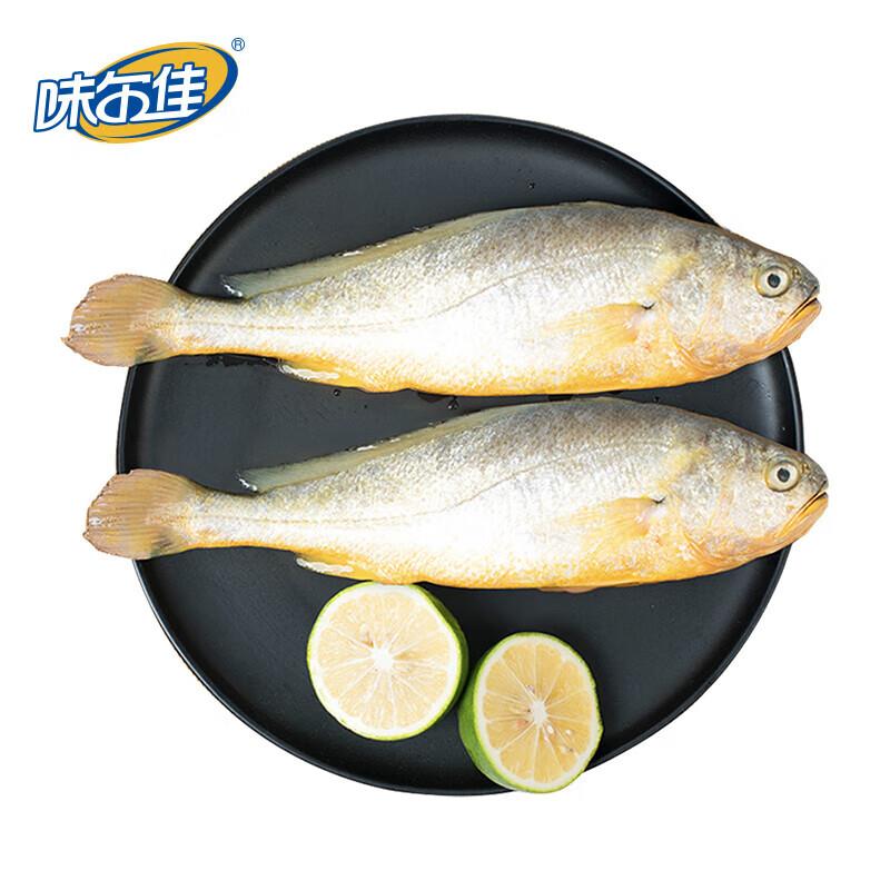 6件60味尔佳 冷冻黄花鱼700g/2条