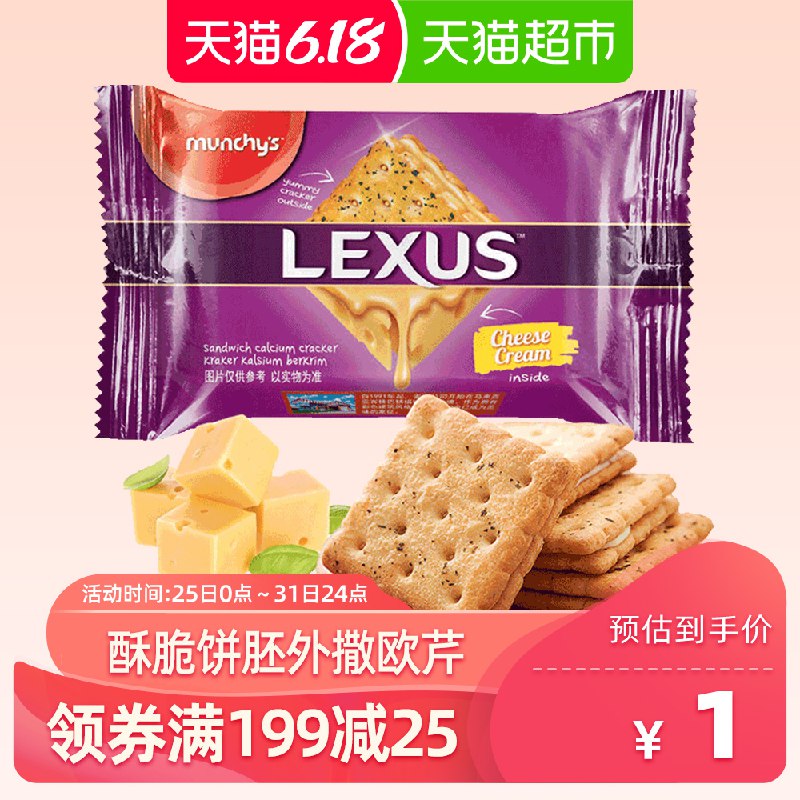 4、 凑单拍1  (DiV11IbSxAV)  一起用140-10券 付31.85亓618 虹包来袭每天各三次京东：