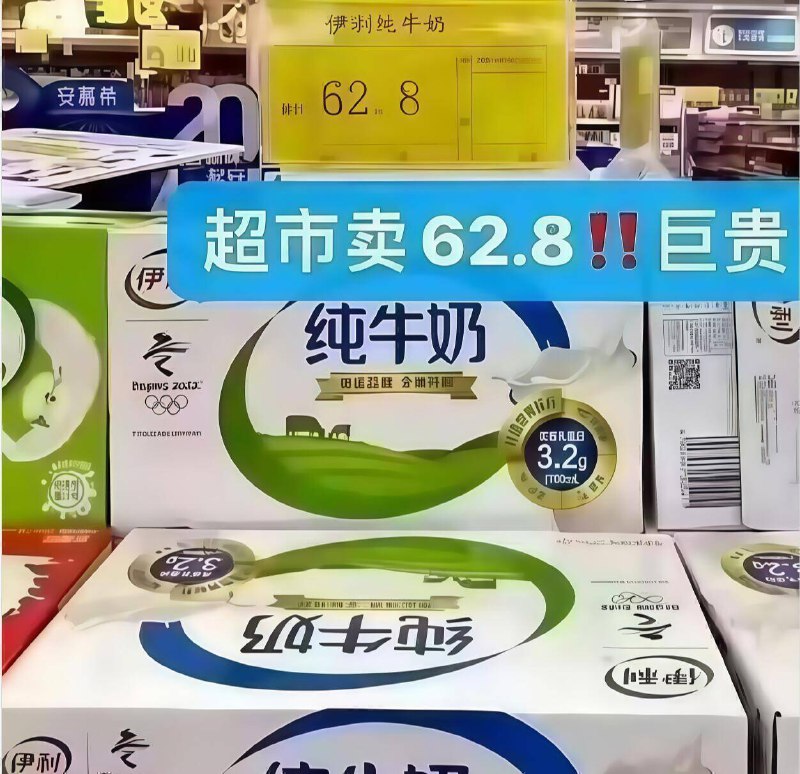 伊利神圿‼礼金随时无线下一箱24盒卖62亓的咱1.6亓/盒！比水还便宜了！