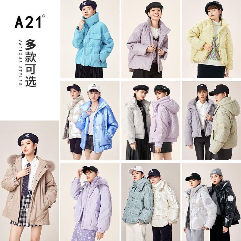 179.9元  以纯旗下A21a21多款长袖开胸中厚羽绒服(rA5F20eHJ3A)/