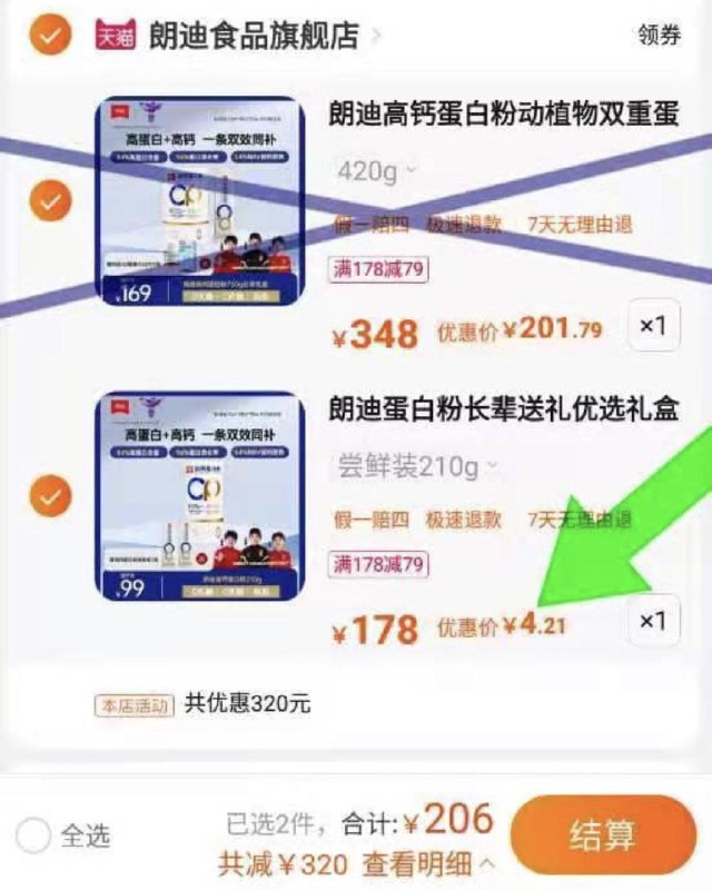 1-凑后低价按需/ CZ3457 /)VC64dxvuS1j)//