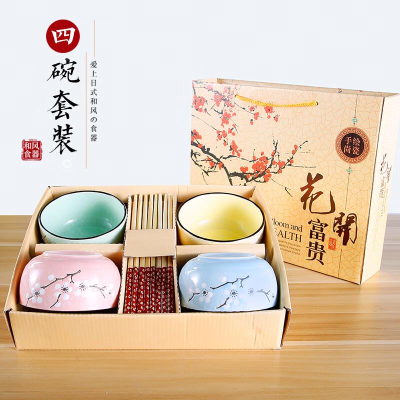 厨具5折奍