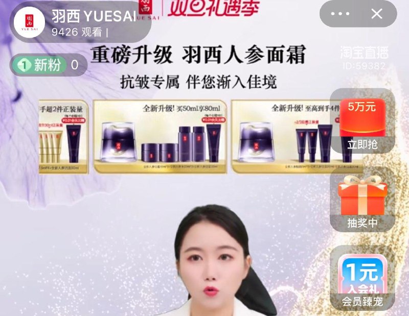 1-/ CZ0001 )lKYFW5qaMDq)/:/ CA1371/羽西zbj右上角1亓抽奖试试