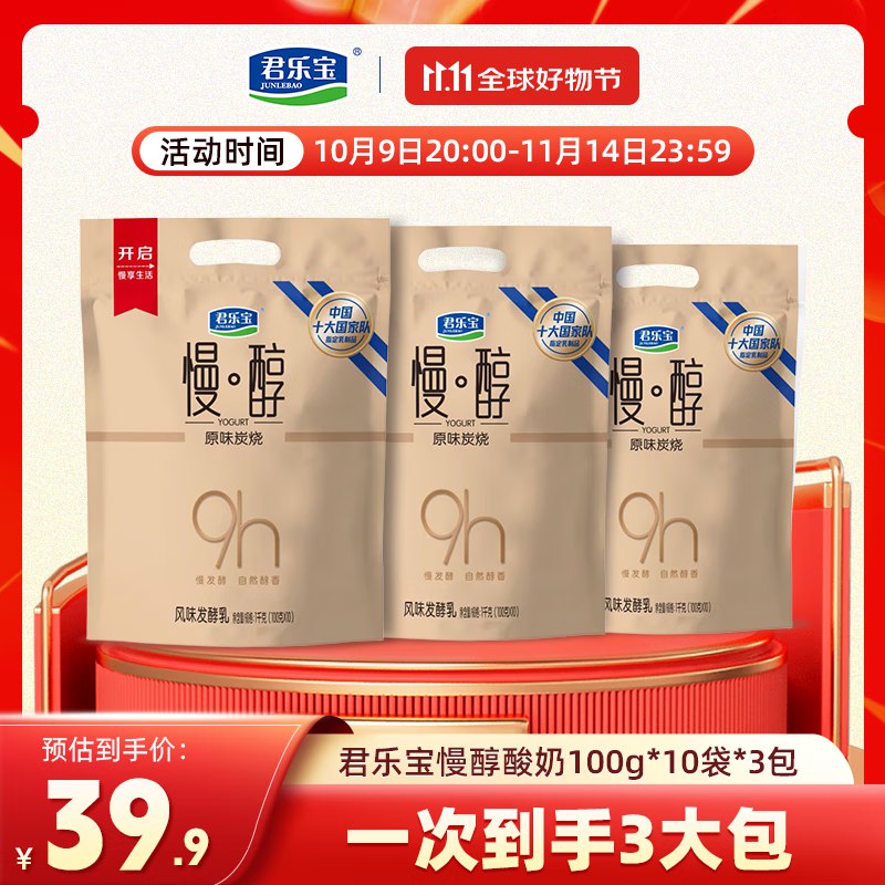 先领59-10补贴卷