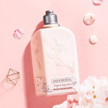 品牌直营 樱花晶闪香氛身体弹弹乳240g 