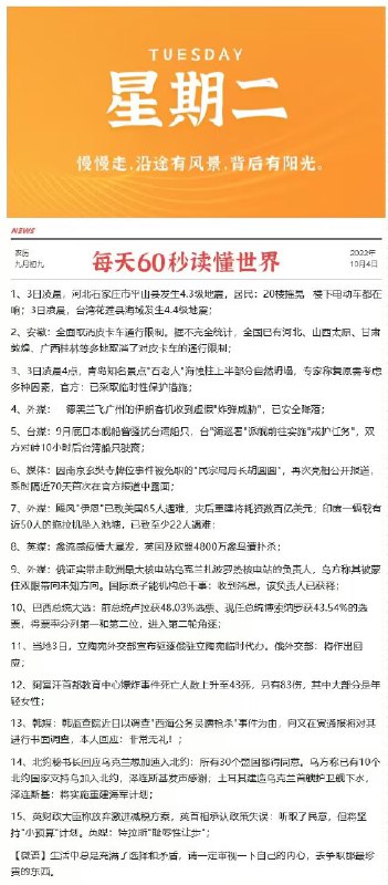 每天0点 10点注意群内更新早起的还可以翻翻记录看看爬楼20点左右 很多还可以买晚安