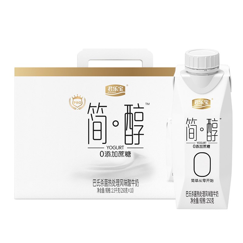 先领页面下199-40券【京东自营】君乐宝简醇梦幻盖酸奶 250g 10