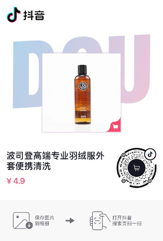dy 4.9