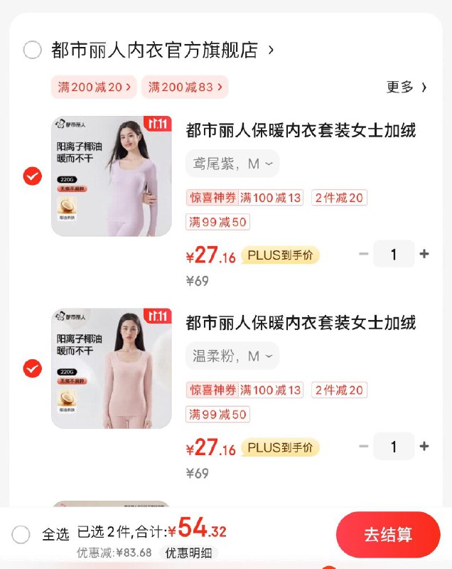 领100-13券