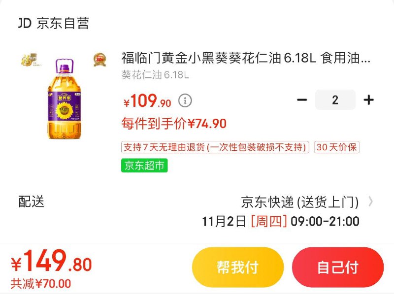 App领200-20劵