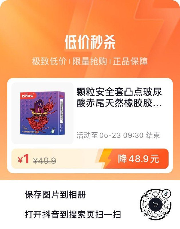 dy1💵按需每日红包 1111.fanli.me