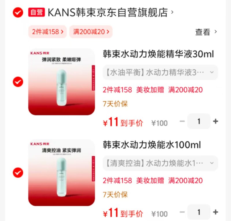 领黑五200-20卷