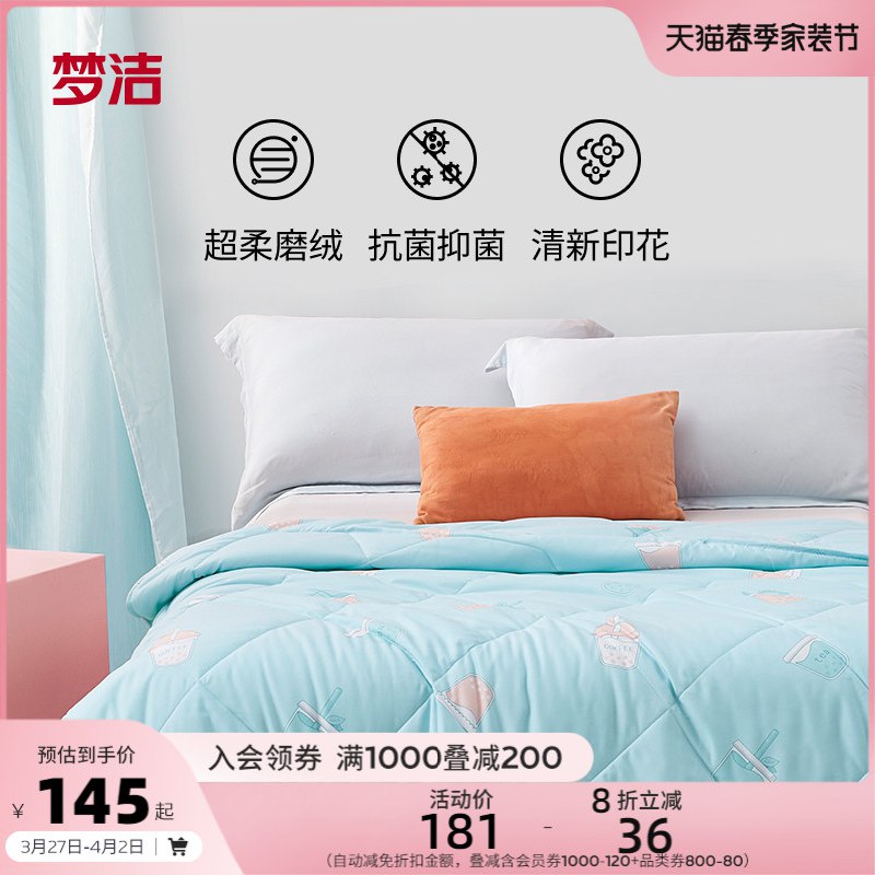 2.凑单商品 也加购物车1件￥Jip226xjV1p￥/ 把两个商品一起【提交付款】然后单独把凑单商品【退款】连花清瘟口罩爆珠 到手5.9元