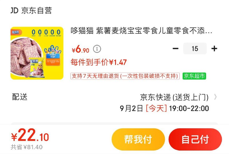 领99-40券