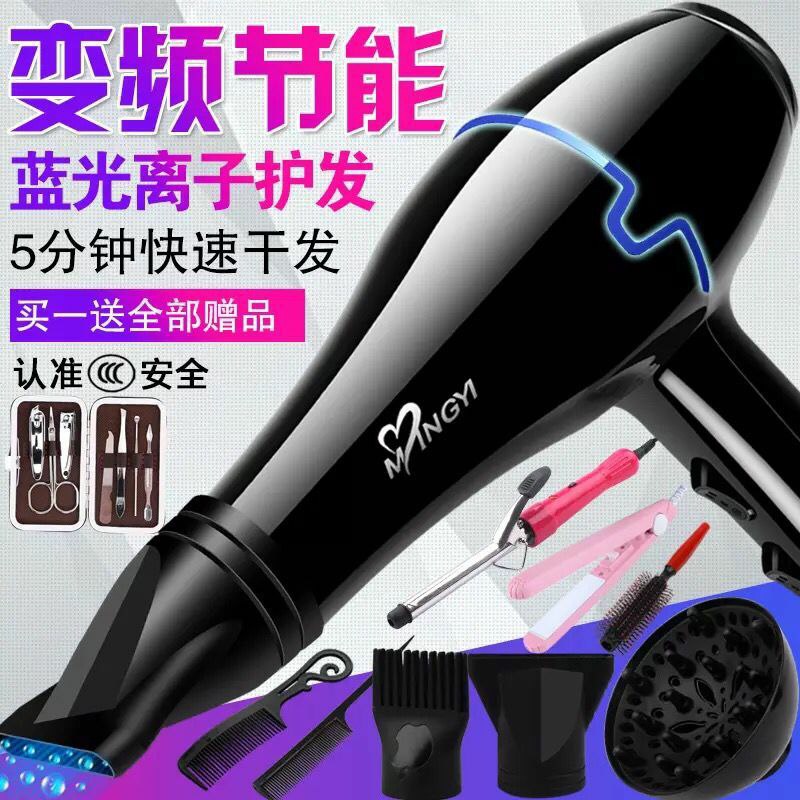 0点后下单 先领券名逸家用大功率电吹风14.9元(8VE8cSZGJG0)/