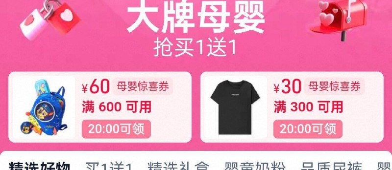 20点tb母婴券/ CZ7482 I5Mq4mtvE3v:// 20点tb母婴券/ CZ7482 I5Mq4mtvE3v://