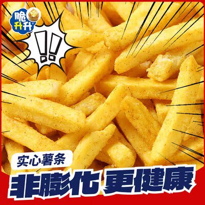 0点开始 29.8💵【脆升升旗舰店】鲜切的 香脆薯条20g*20包装)F5AcdowpTcl)/ CZ11//口感酥酥脆脆敲好吃，嘎嘎炫实属追剧拌嘴小零食，必囤嗷