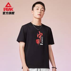 0点开始 拍2件 69元【匹克官方旗舰店】夏季新款简约纯色情侣短袖2件)mnJBdO7OeCV)/ CZ11//多款可选！任选2件折35/件！