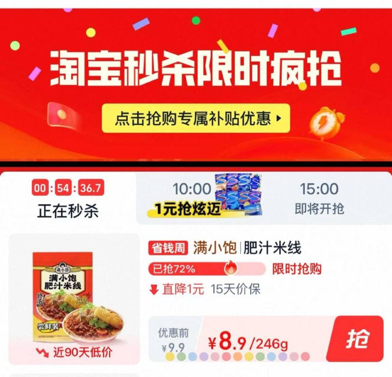 1包也包U⚠️  8.9💰需下滑进秒杀频道下單满小饱肥汁米线246g/包9/ebYc4Usgk9B// AA11