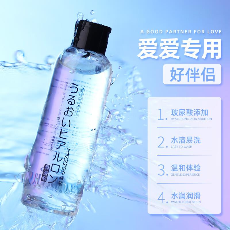 14.9元，谜姬盈润玻尿酸润滑液200ml