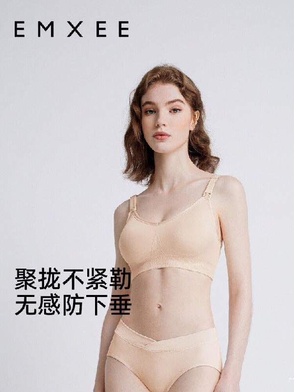 20点开始，嫚熙官旗任选2件，到手单件79.9亓嫚熙经典孕妇聚拢哺乳内衣2件/ CZ0001  dl481.kuaizhan.com/?f5zMWfKEGUh /:/ CA1371/